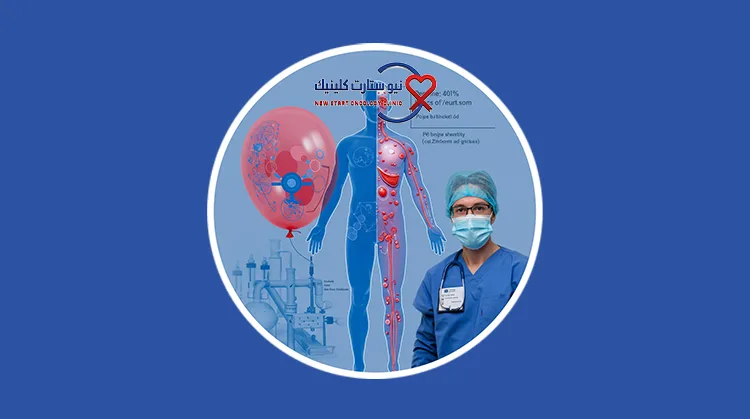 علاج الأورام , كيف يتم علاج الأورام؟