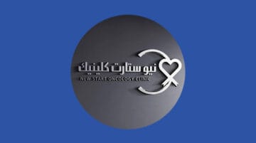 مركز أورام مدينة نصر