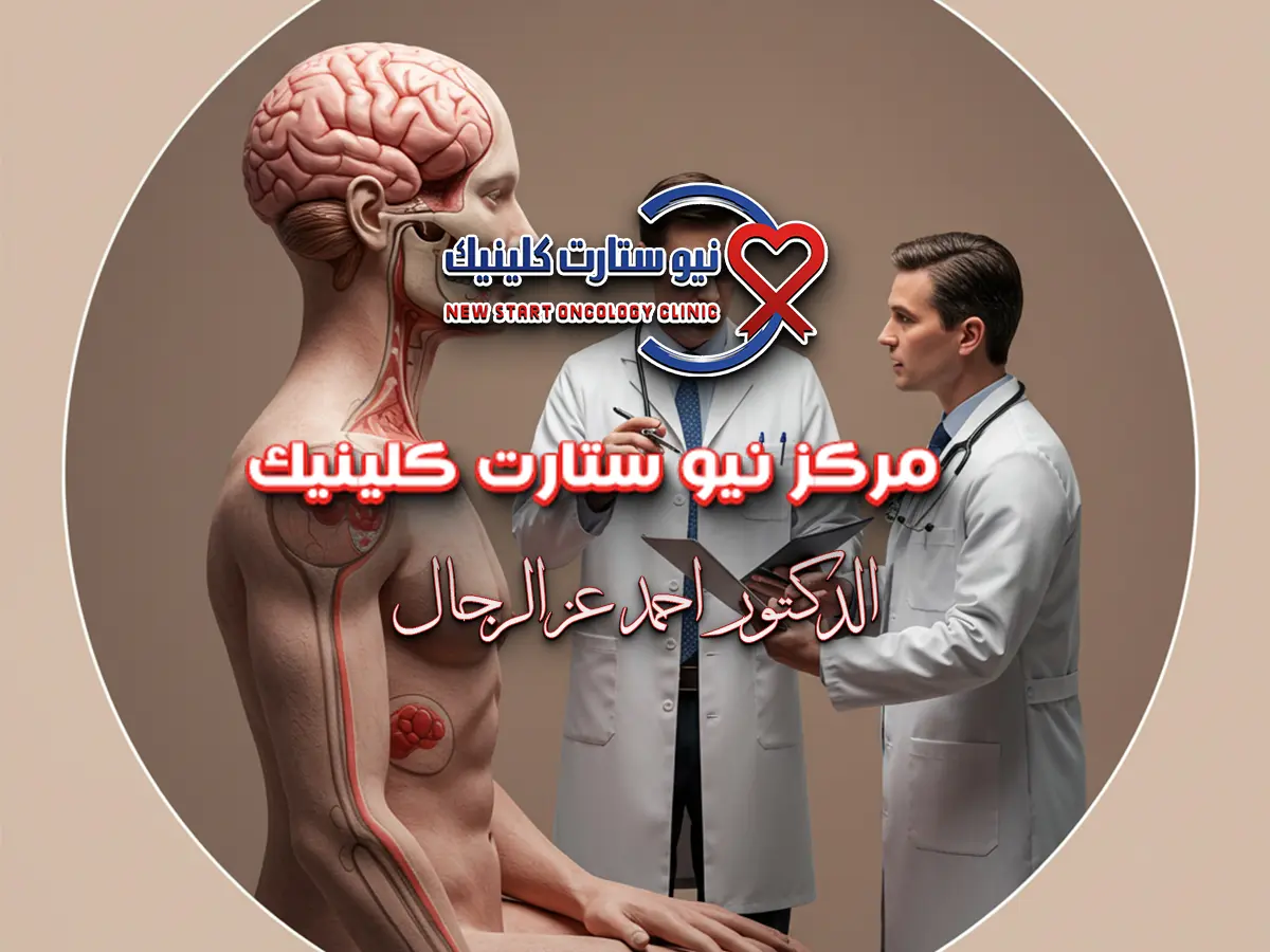 أخطر أنواع السرطان الدم