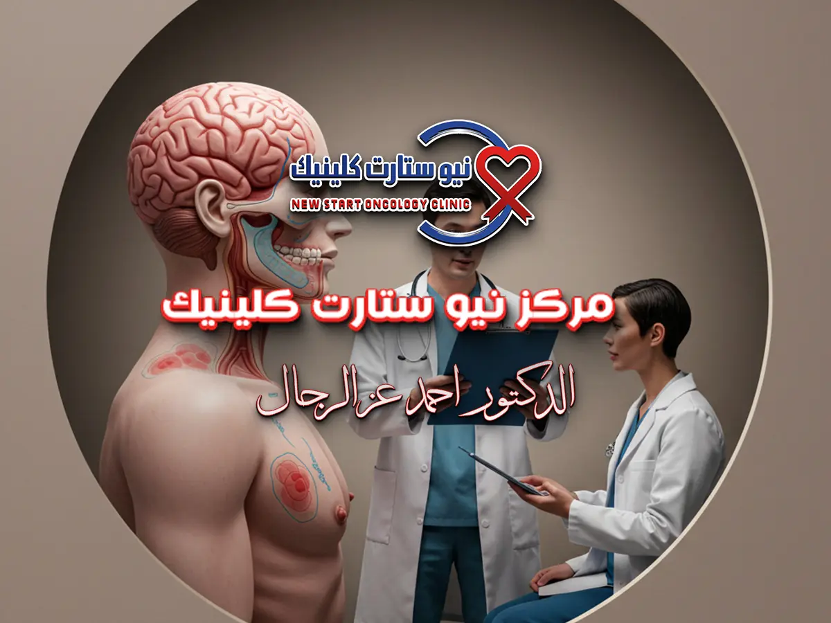 أخطر أنواع السرطان الدم