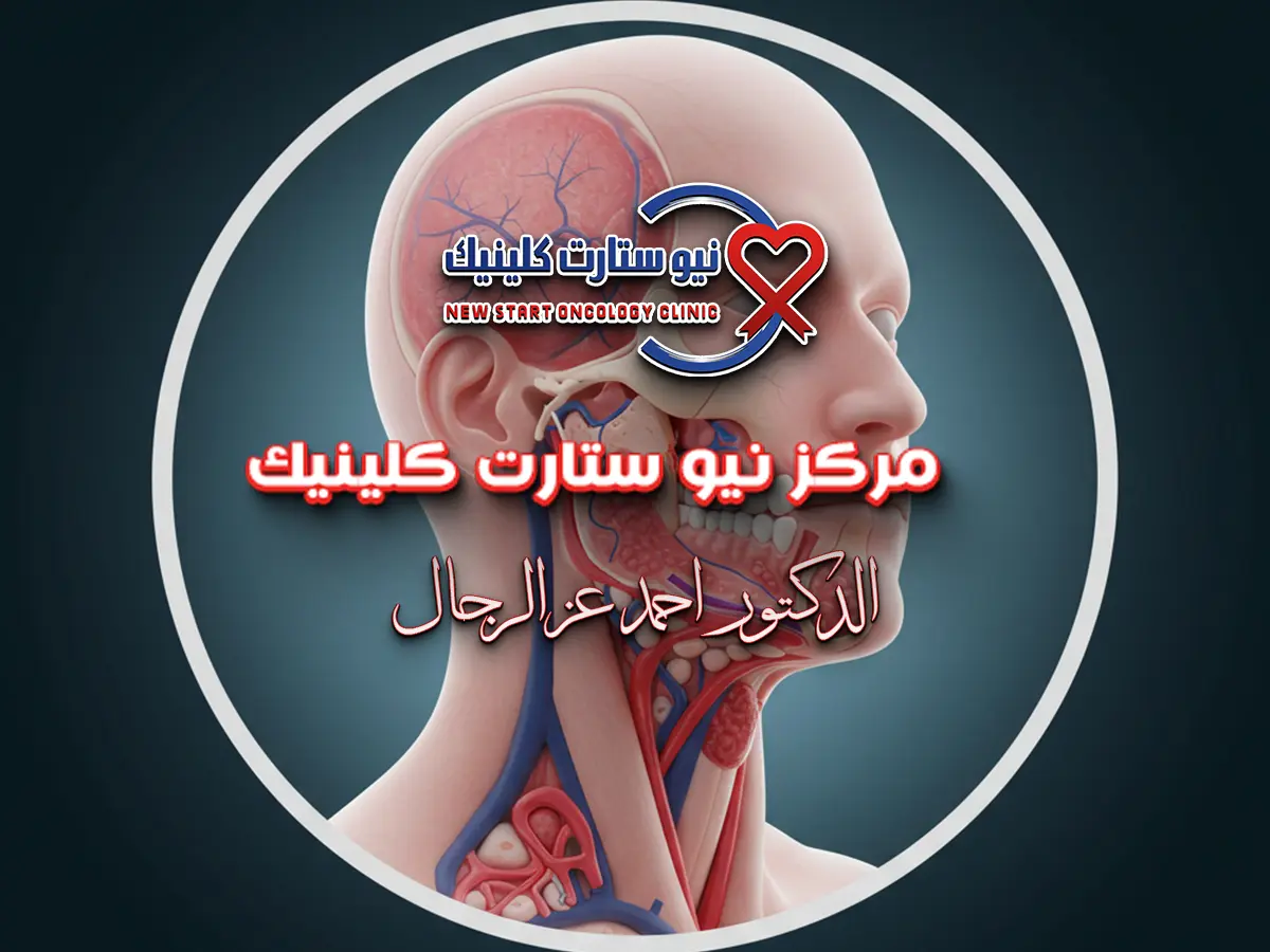 أخطر أنواع سرطان الدماغ