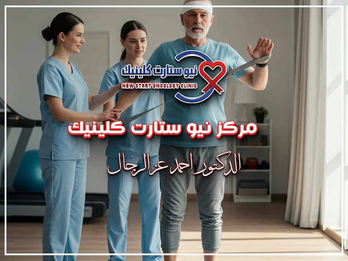 تمارين رياضية لمرضى السرطان