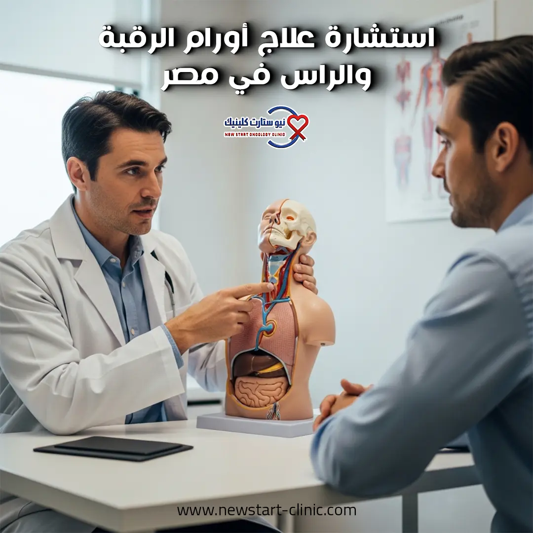 متى يكون تورم الرقبة خطير