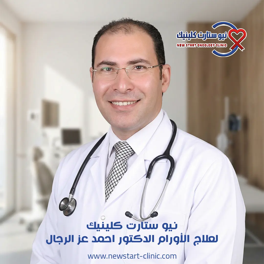 سرطان القولون